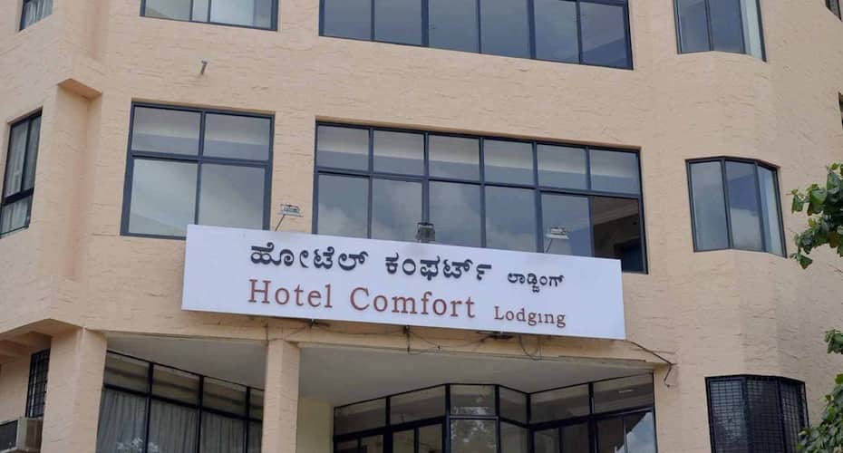 Hotel Comfort - Bengaluru (Bangalore), Bangalore 1